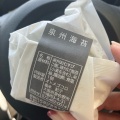 泉州海苔 - 実際訪問したユーザーが直接撮影して投稿した市場西弁当 / おにぎりオトメゴコロの写真のメニュー情報