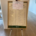 実際訪問したユーザーが直接撮影して投稿した西新宿懐石料理 / 割烹レストラン 青山の写真