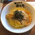 油そば - 実際訪問したユーザーが直接撮影して投稿した御薗町長屋ラーメン / つけ麺歌志軒 伊勢店の写真のメニュー情報