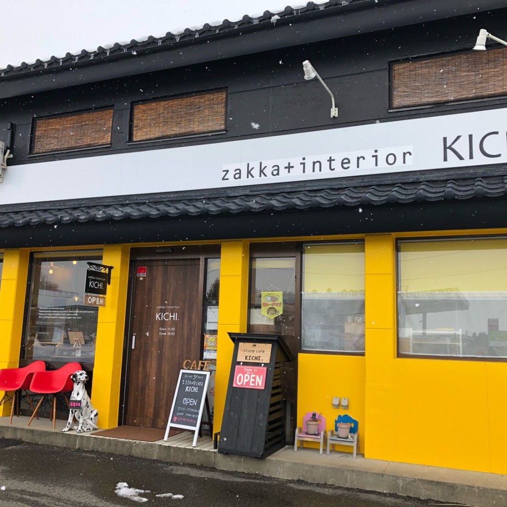 実際訪問したユーザーが直接撮影して投稿した三ケ尻カフェzakka+cafe KICHI.の写真