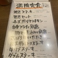 実際訪問したユーザーが直接撮影して投稿した虎ノ門居酒屋肉系居酒屋 肉十八番屋 虎ノ門店の写真