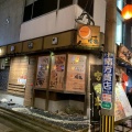 実際訪問したユーザーが直接撮影して投稿した橘通西居酒屋みやざき晴夜 炭火地鶏 藁焼かつお せいろ蒸しの写真