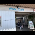 実際訪問したユーザーが直接撮影して投稿した別府カフェWOOLCAFEの写真