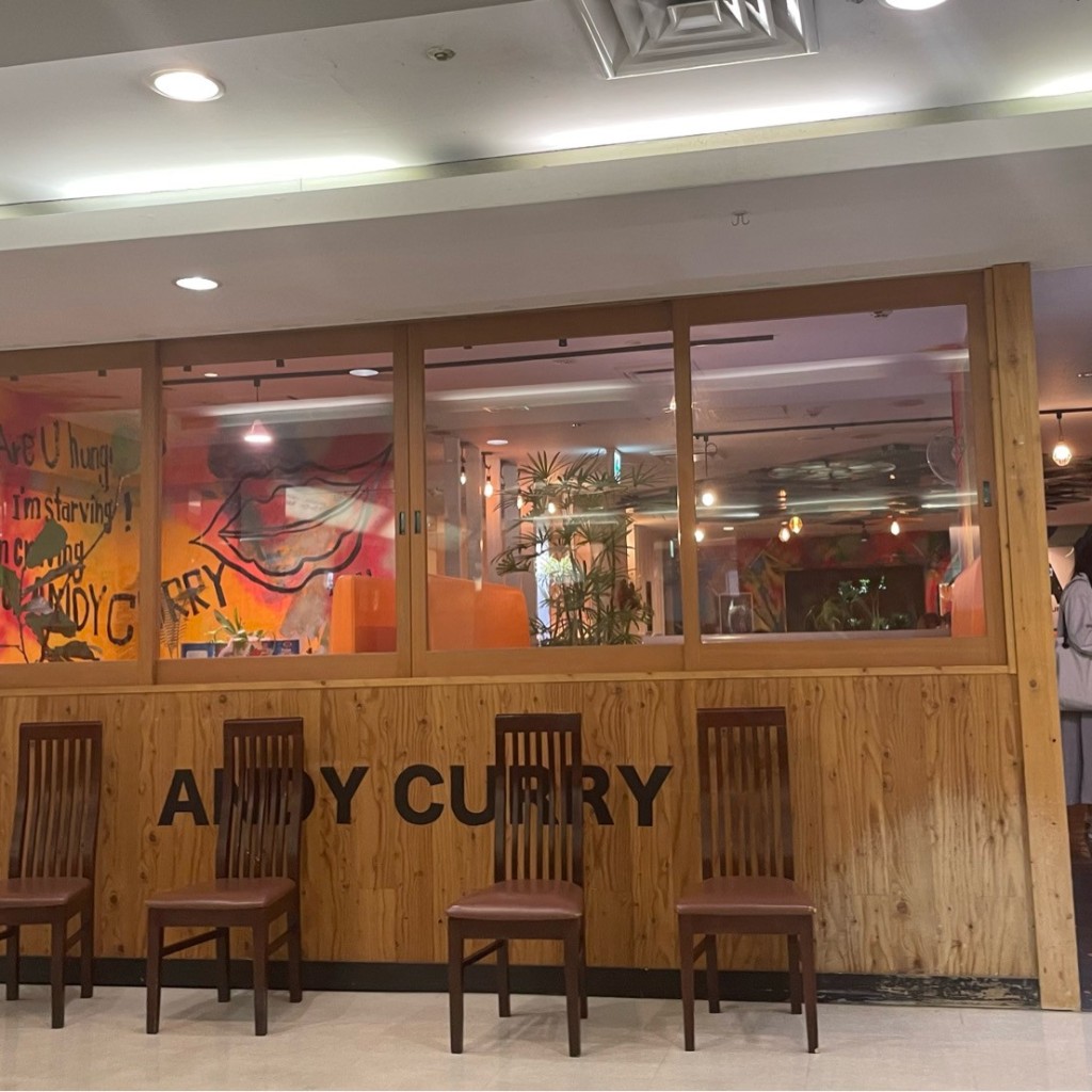 実際訪問したユーザーが直接撮影して投稿した名駅南カレーANDY CURRY 名鉄レジャック店の写真