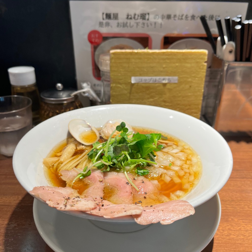 ぺろぺろねこちゃんさんが投稿した本郷ラーメン / つけ麺のお店麺屋 ねむ瑠/メンヤ ネムルの写真