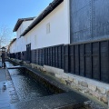 実際訪問したユーザーが直接撮影して投稿した古川町壱之町町並み瀬戸川と白壁土蔵街の写真