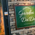 実際訪問したユーザーが直接撮影して投稿した宮町ダイニングバーGarden DaDa 大宮店の写真