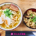 実際訪問したユーザーが直接撮影して投稿した伊野波うどんきしもと食堂 八重岳店の写真