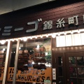 実際訪問したユーザーが直接撮影して投稿した石原ステーキアミーゴ 錦糸町店の写真