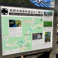 実際訪問したユーザーが直接撮影して投稿した飛鳥町大又道の駅道の駅 熊野きのくにの写真