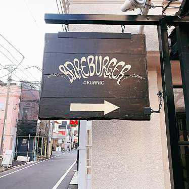 蜜-mitsuさんが投稿した自由が丘ハンバーガーのお店BAREBURGER 自由が丘店/ベアバーガー ジユウガオカテンの写真