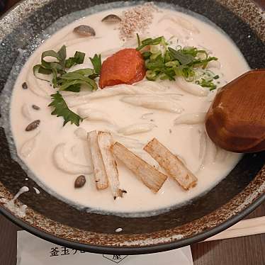 実際訪問したユーザーが直接撮影して投稿した旗の台うどん餅うどん 功刀屋 旗の台本店の写真