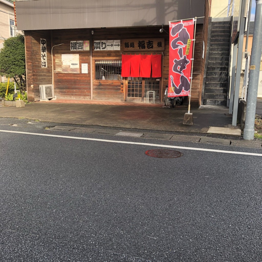 実際訪問したユーザーが直接撮影して投稿した笹井ラーメン専門店麺処 福吉 極の写真