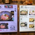 実際訪問したユーザーが直接撮影して投稿した堅田丼もの丼亭の写真