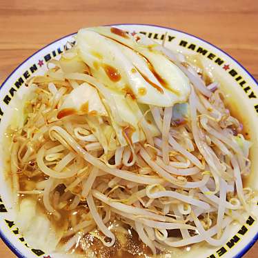 実際訪問したユーザーが直接撮影して投稿した天神沢ラーメン / つけ麺ラーメン☆ビリー 泉学院前店の写真