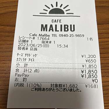 CAFE MALIBUのundefinedに実際訪問訪問したユーザーunknownさんが新しく投稿した新着口コミの写真