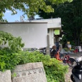 実際訪問したユーザーが直接撮影して投稿した青葉台公園西郷山公園の写真