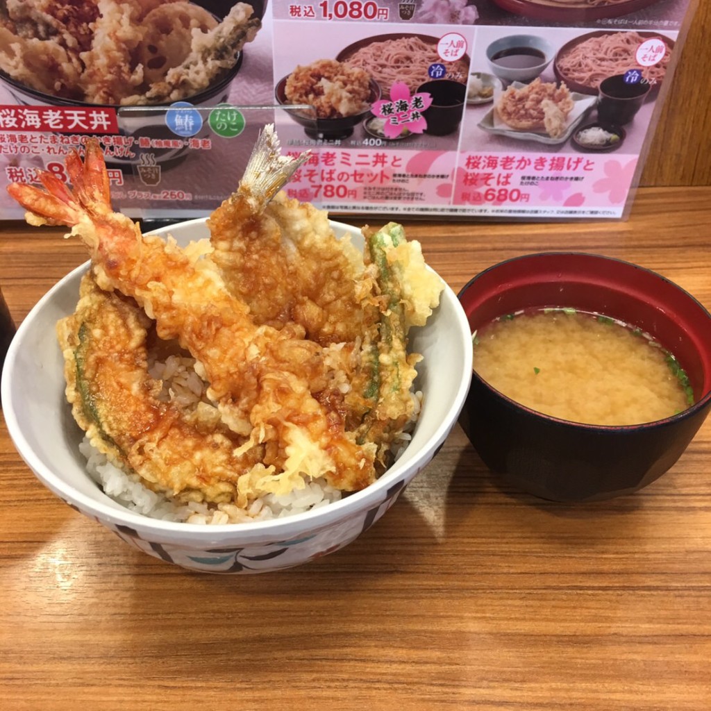 ユーザーが投稿した天丼の写真 - 実際訪問したユーザーが直接撮影して投稿した栄町天丼天丼てんや 川口店の写真