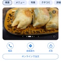 実際訪問したユーザーが直接撮影して投稿した筑波餃子餃子の王将 熊谷駅東口店の写真