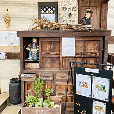 実際訪問したユーザーが直接撮影して投稿した小山田町カフェ野の花の写真