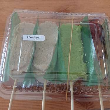 実際訪問したユーザーが直接撮影して投稿した高橋和菓子つつみ屋 高砂店の写真