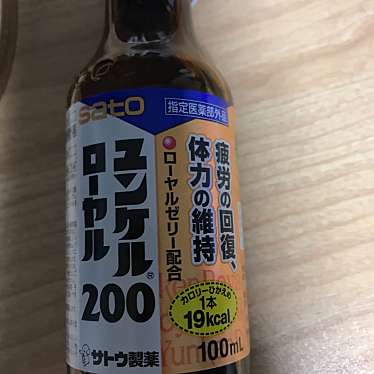 実際訪問したユーザーが直接撮影して投稿した矢野南コンビニエンスストアファミリーマート 矢野ニュータウン店の写真