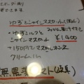 実際訪問したユーザーが直接撮影して投稿した吉祥寺本町たい焼き / 今川焼たいやき そらの写真