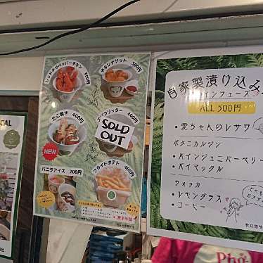 実際訪問したユーザーが直接撮影して投稿した原町ビル管理 / テナントCraft Village NISHIKOYAMAの写真