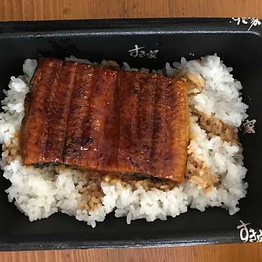 実際訪問したユーザーが直接撮影して投稿した蒲生牛丼すき家 蒲生四丁目店の写真