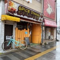 実際訪問したユーザーが直接撮影して投稿した浅間カレーSPICE DININGの写真