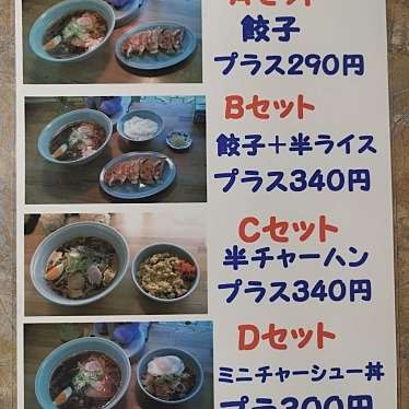 実際訪問したユーザーが直接撮影して投稿した善行ラーメン / つけ麺ラーメンベアの写真