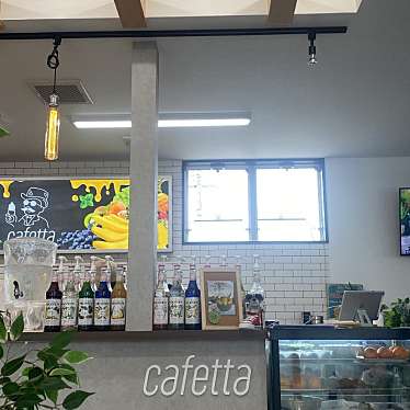 cafetta 岡山店のundefinedに実際訪問訪問したユーザーunknownさんが新しく投稿した新着口コミの写真