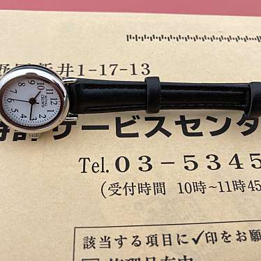 実際訪問したユーザーが直接撮影して投稿した木野大通東ファッションサンキ 音更店の写真