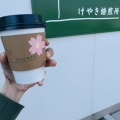 実際訪問したユーザーが直接撮影して投稿した粟生町喫茶店けやき焙煎所の写真