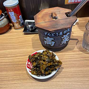 実際訪問したユーザーが直接撮影して投稿した下穂積ラーメン専門店ラー麺 ずんどう屋 茨木下穂積店の写真