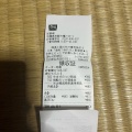 実際訪問したユーザーが直接撮影して投稿した曙牛丼すき家 那覇曙店の写真