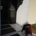 実際訪問したユーザーが直接撮影して投稿した袴塚そば福田屋 ソバ店の写真