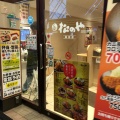 実際訪問したユーザーが直接撮影して投稿した角田町とんかつ松のや 梅田店の写真