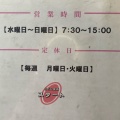 実際訪問したユーザーが直接撮影して投稿した滝宮喫茶店スタートの写真