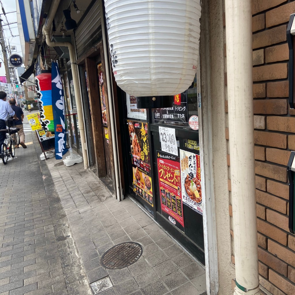 実際訪問したユーザーが直接撮影して投稿した東丼ものすた丼屋 国立東店の写真