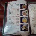 実際訪問したユーザーが直接撮影して投稿した五福中華料理中華料理ひよどりの写真