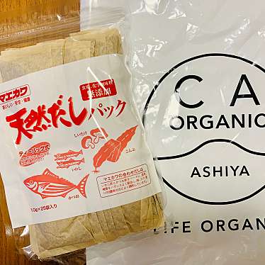 実際訪問したユーザーが直接撮影して投稿した永手町スーパーCA ORGANIC ROKKOの写真