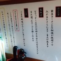 実際訪問したユーザーが直接撮影して投稿した今米ラーメン / つけ麺横浜家系ラーメン 満月家の写真