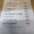 実際訪問したユーザーが直接撮影して投稿した梅田居酒屋立ち呑み まさ 大阪駅前第2ビル店の写真