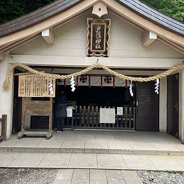 戸隠神社 奥社のundefinedに実際訪問訪問したユーザーunknownさんが新しく投稿した新着口コミの写真