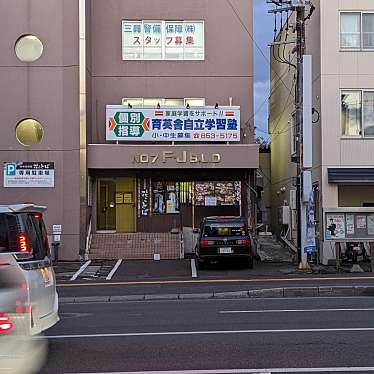 実際訪問したユーザーが直接撮影して投稿した月寒中央通居酒屋想咲 居酒屋 花ことば 月寒中央店の写真