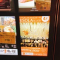 実際訪問したユーザーが直接撮影して投稿した上野ワインバーESOLA 上野駅前店の写真