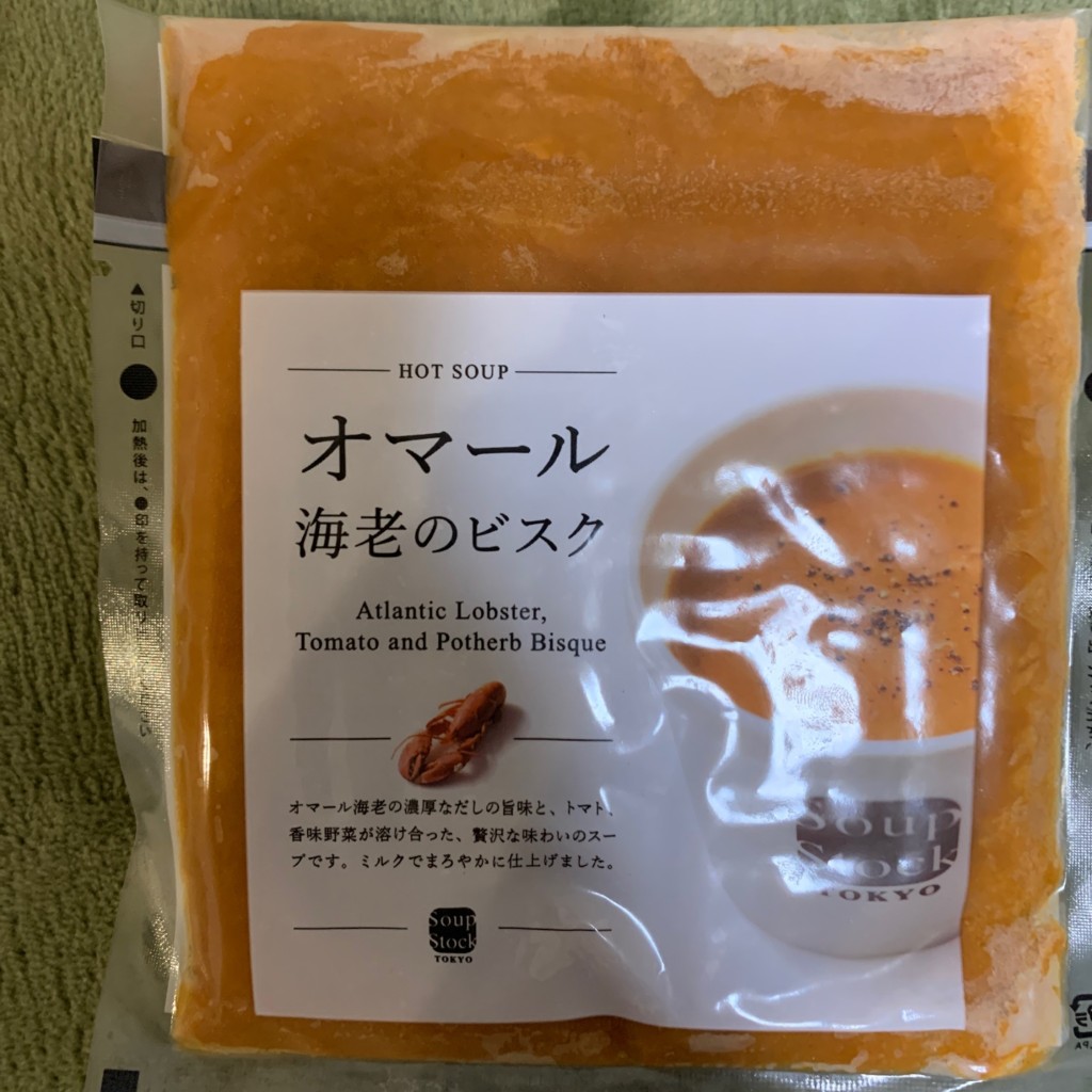 ユーザーが投稿したオマールのビスクの写真 - 実際訪問したユーザーが直接撮影して投稿した錦町洋食スープストック東京 ルミネ大宮店の写真