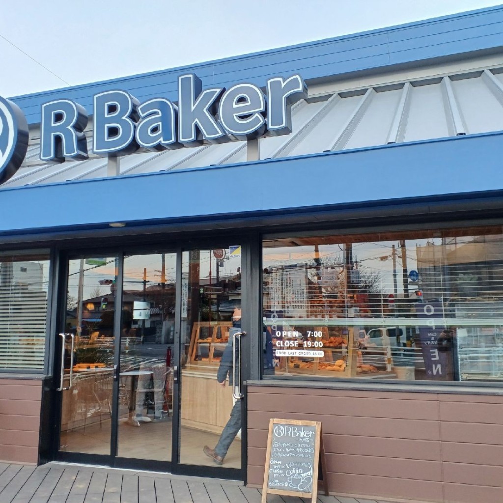 実際訪問したユーザーが直接撮影して投稿した千波町ベーカリーR Baker 水戸店の写真