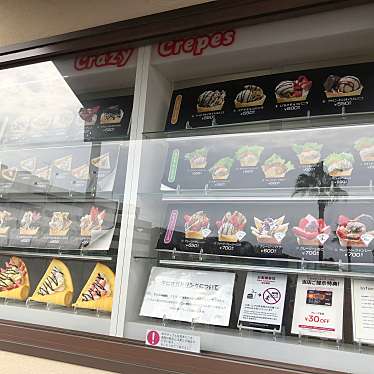 実際訪問したユーザーが直接撮影して投稿した弥生が丘その他飲食店クレージークレープス 鳥栖プレミアムアウトレット店の写真